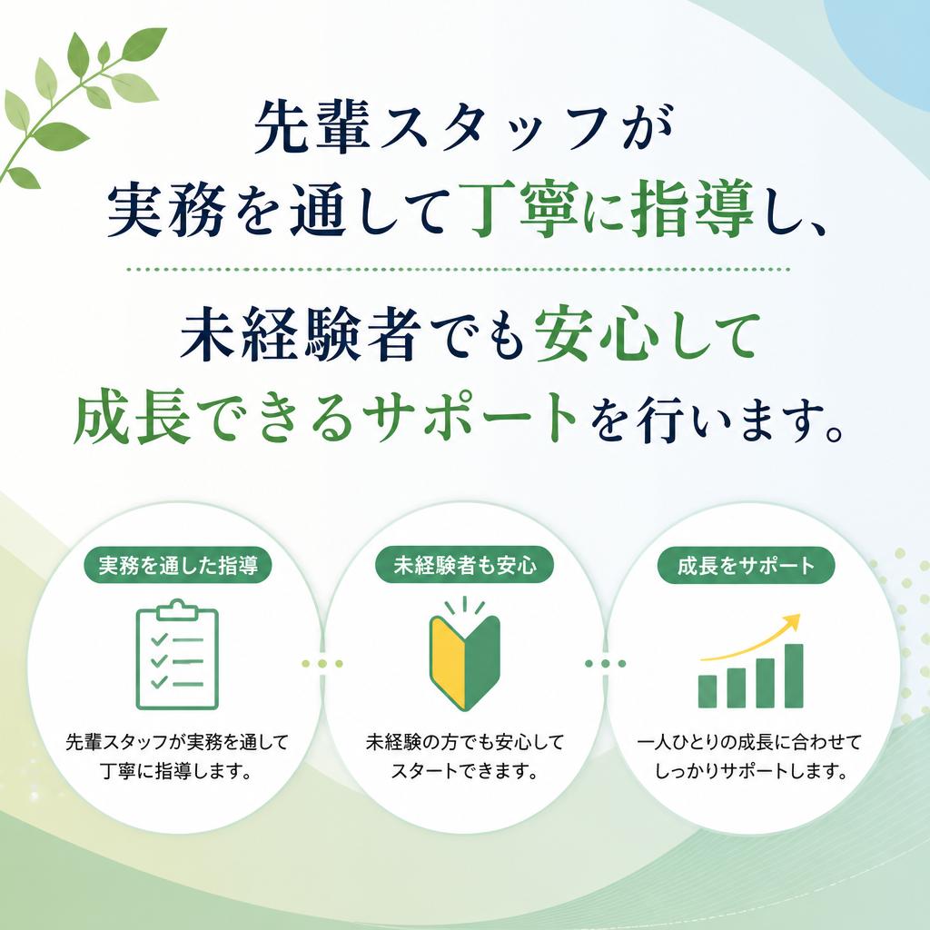 実績ある先輩たちからのサポート