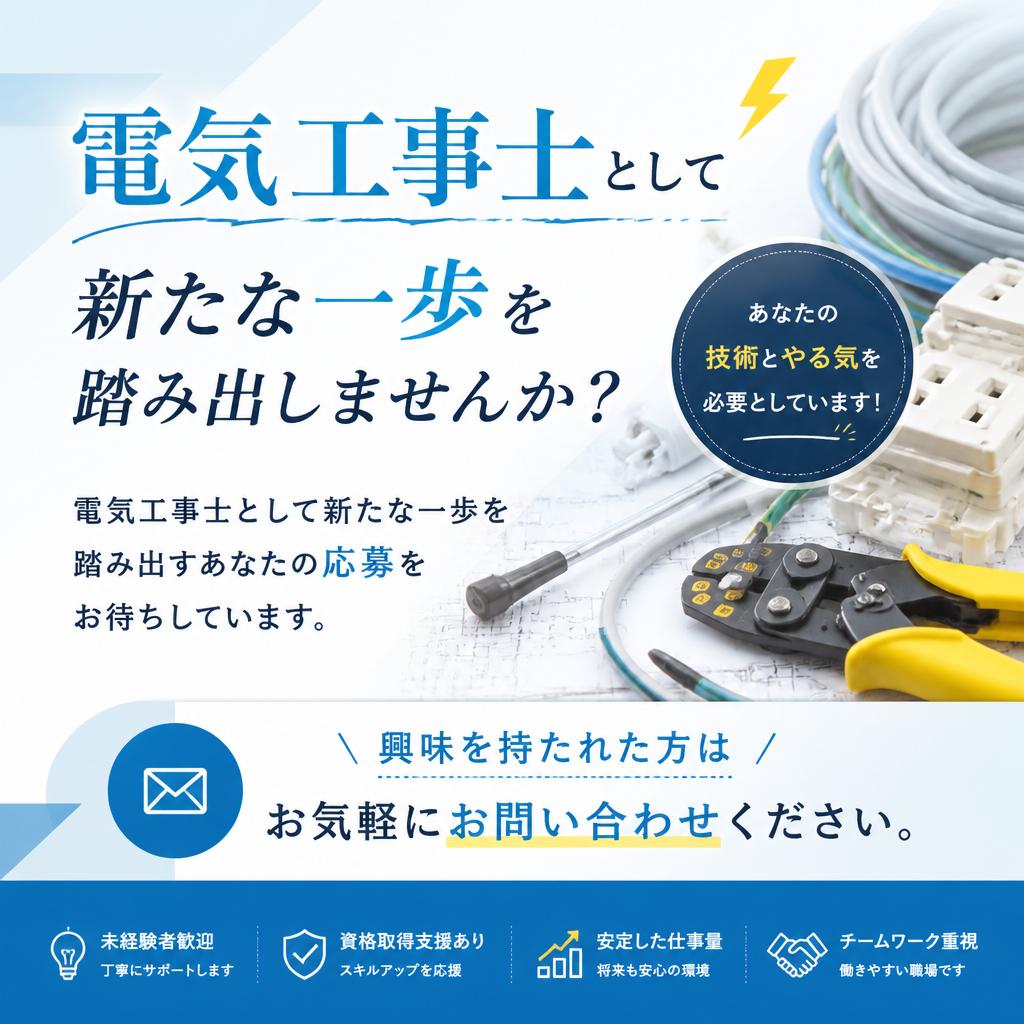 7. お問い合わせはこちらから