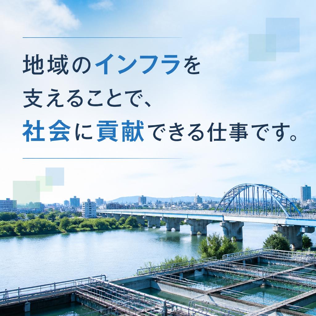 5. 地域に密着した社会貢献