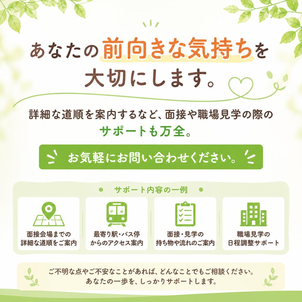 今すぐ挑戦しよう！