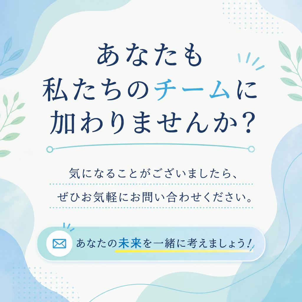ご質問・お問い合わせ