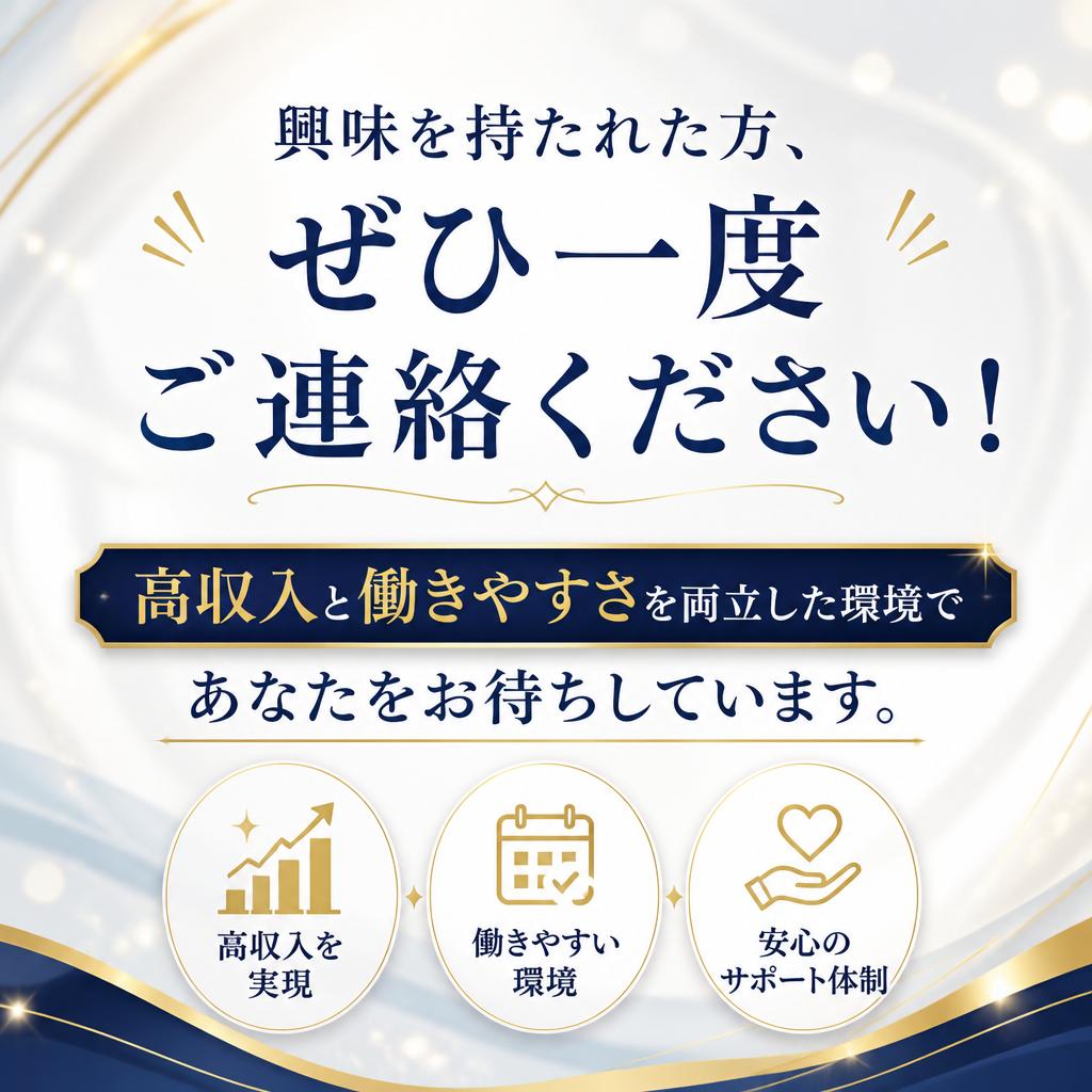 お問い合わせ・応募はこちらから