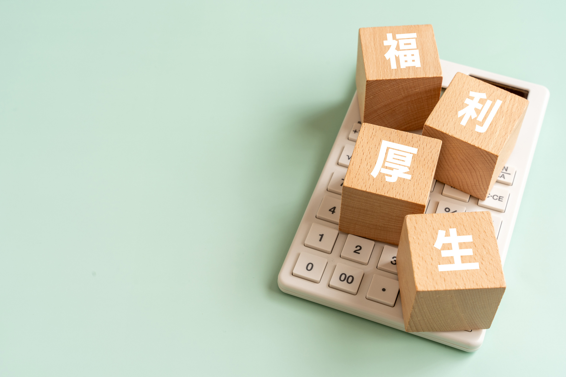 名古屋