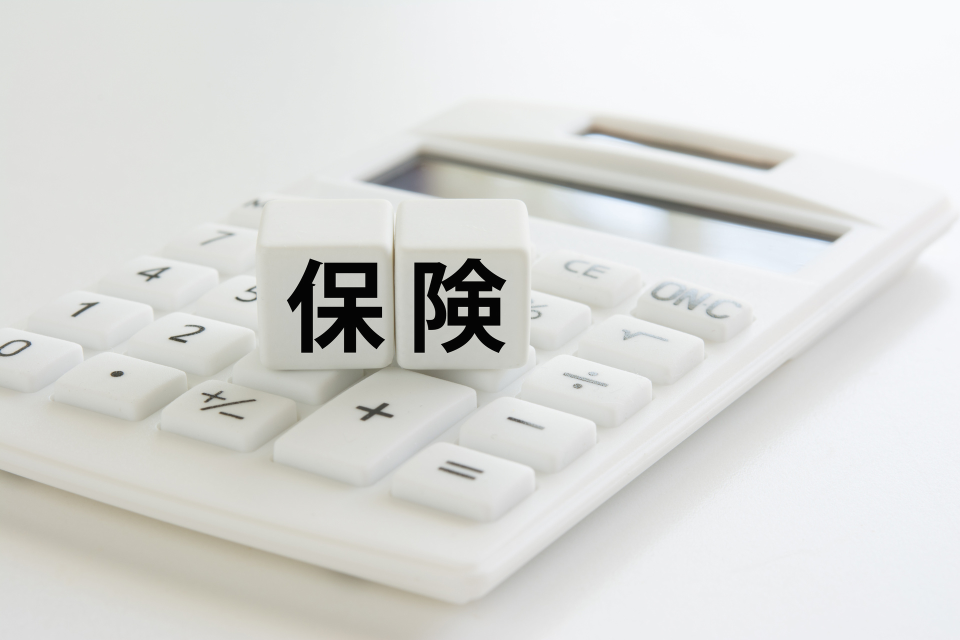名古屋