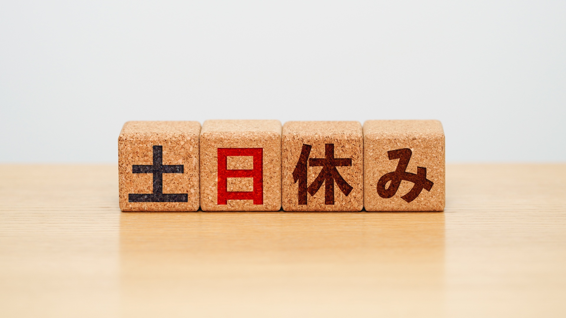 名古屋